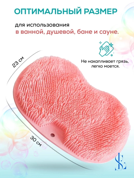 Силиконовый массажный коврик для спины - 