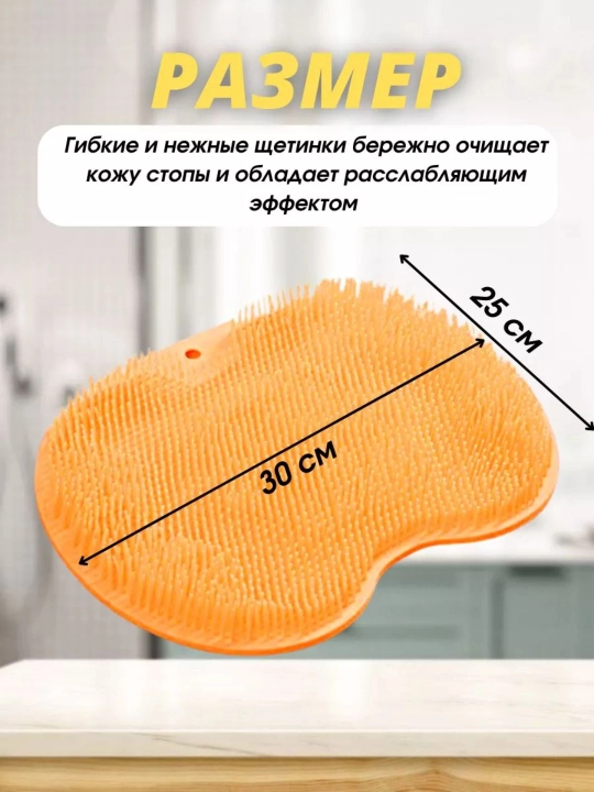 Силиконовый массажный коврик для спины - 