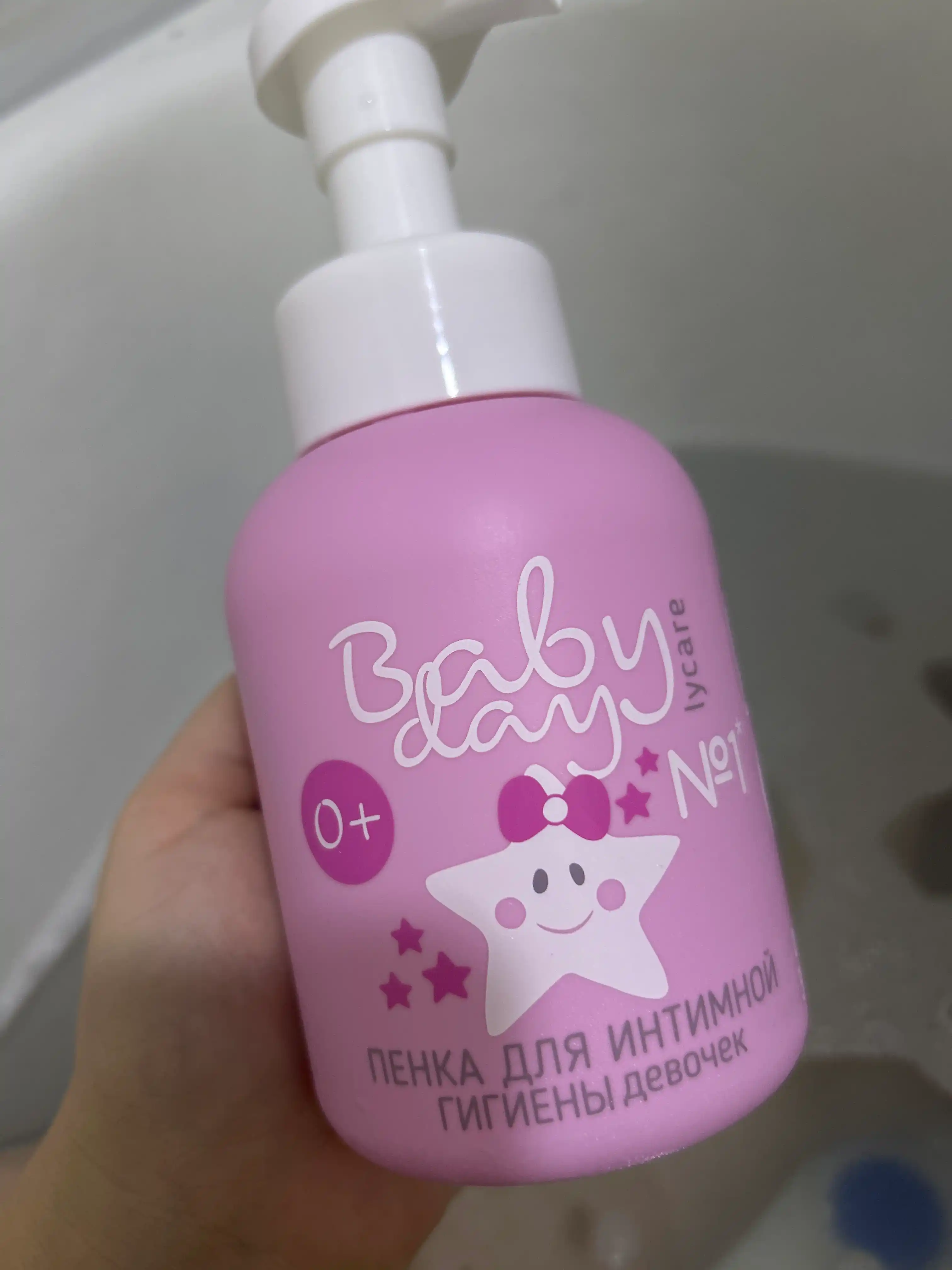 Детский крем лосьон для детей 0+ Baby Day, увлажняющий, после купания для новорожденных