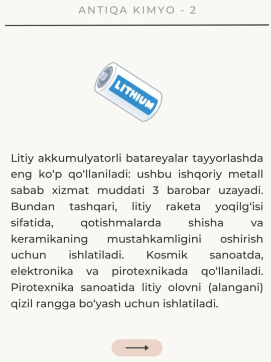 Qo'shimcha dars: Antiqa kimyo 2