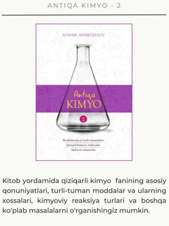 Qo'shimcha dars: Antiqa kimyo 2