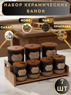 Черный