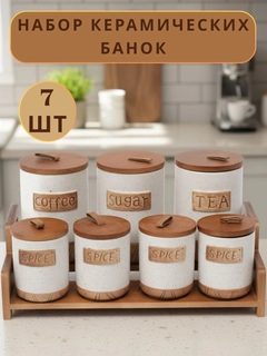 Прозрачный