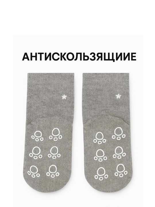 Носки детские, пинетки для детей новорожденных, противоскользящие носочки, 1,5-2-3 лет
