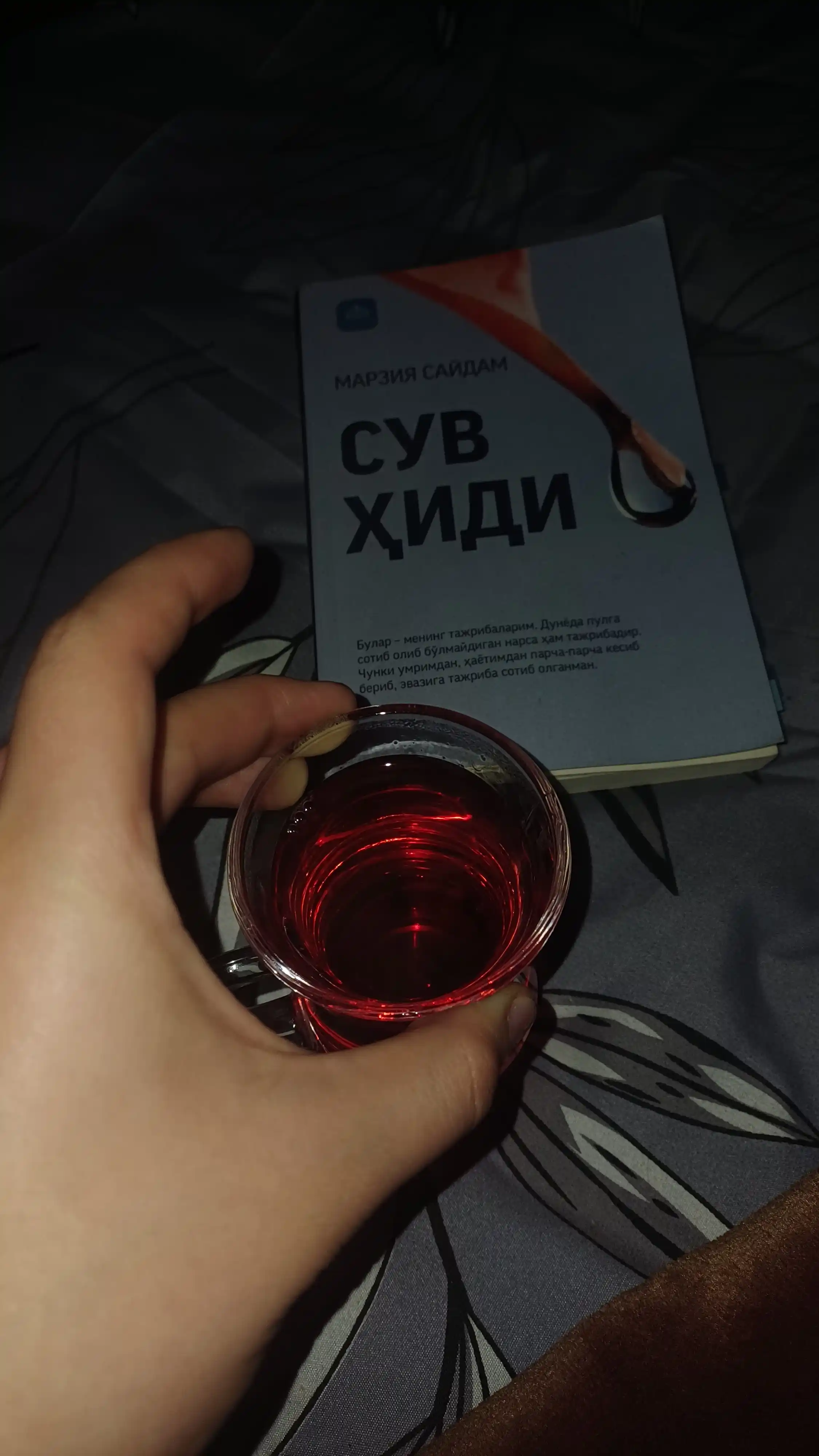 Каркаде чай Selmir, 35 г