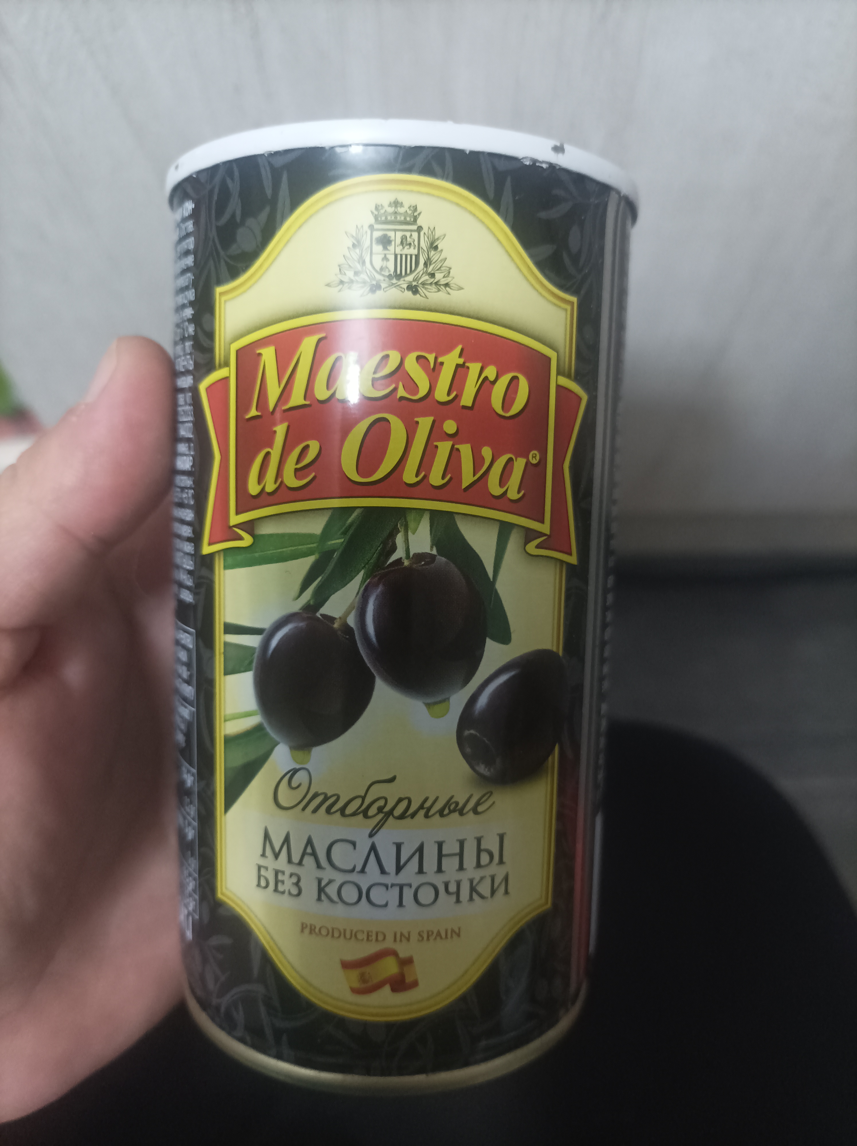 Zaytun Maestro De Oliva, saralangan, urug'siz, 370 ml