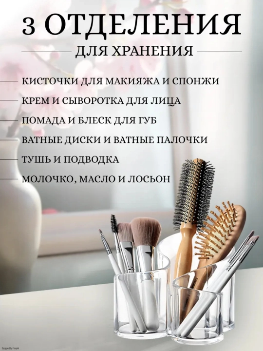 Kosmetik organizer Gold akril quti – paxtrali disk va paxta tayoqchalari uchun