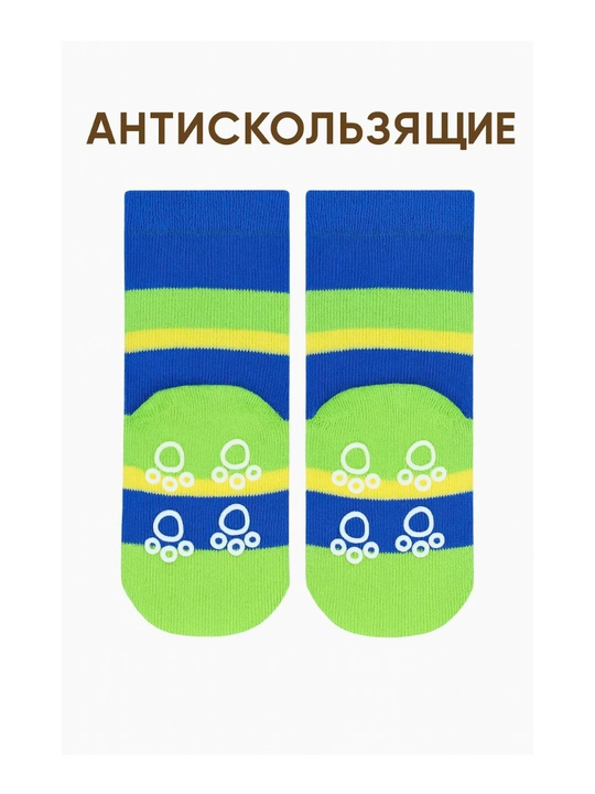 Носки детские, пинетки для детей новорожденных, противоскользящие носочки, 1,5-2-3 лет