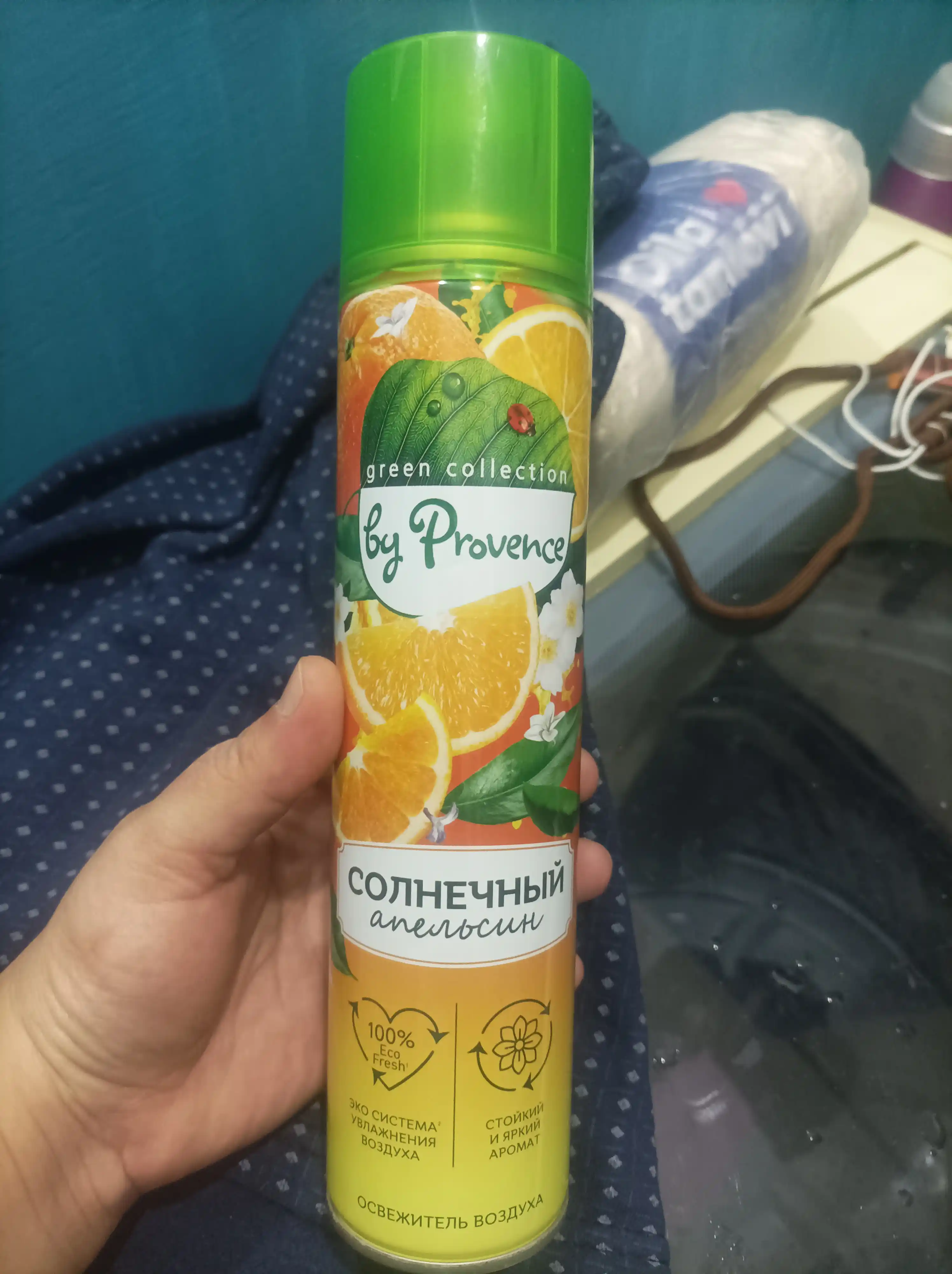 Provence Green collection "Sochniy apelsin" havoni tozalash vositasi, 300 ml