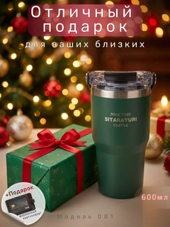 Тёмно-зелёный