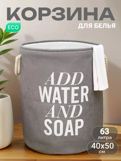 Серый