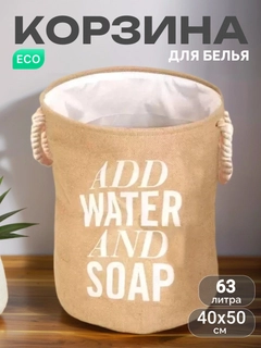 Бежевый