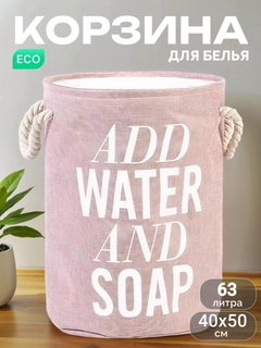 Коралловый