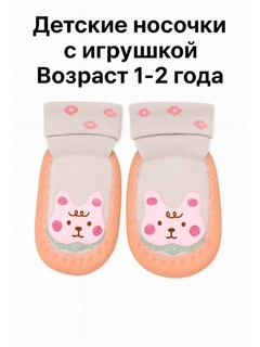 Аметистовый