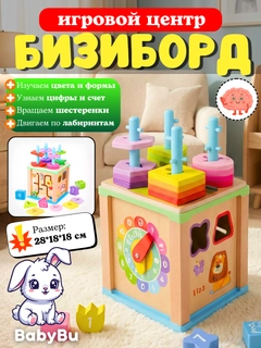 Конфетный