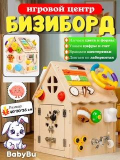 Слоновая кость
