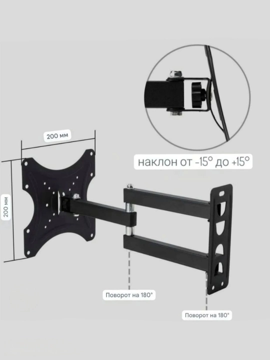 Televizor uchun buriluvchi devor kronshteyni (14"-42")