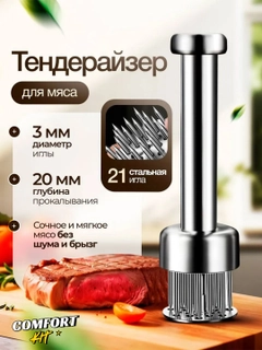 Серебряный