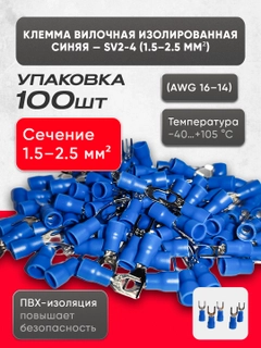 Морской
