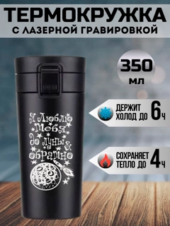 Зеленый