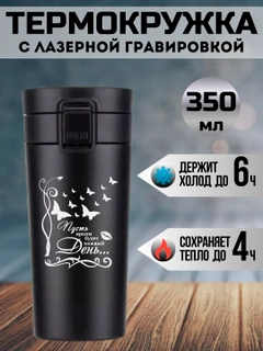Розовый