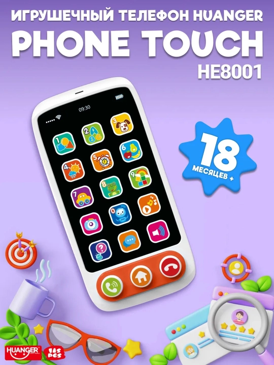 O'yinchoq telefon Huanger Phone Touch - 