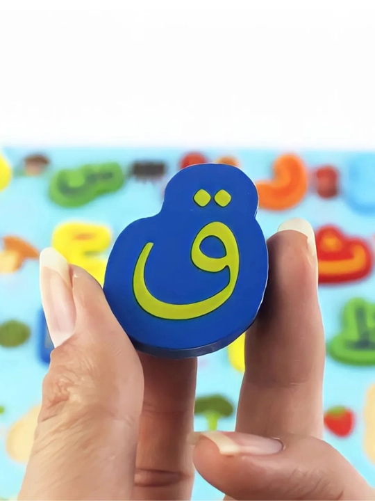 Bolalar uchun yog‘ochdan yasalgan arab alifbosi, harflar va ranglarni o‘rganamiz, 28  harf