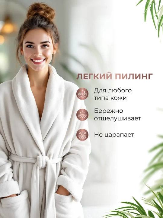 Мочалка для душа нейлоновая гипоаллергенная, мягкое очищение, обильная пена