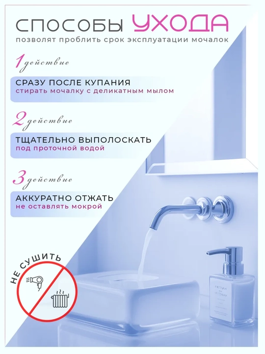 Мочалка для душа нейлоновая гипоаллергенная, мягкое очищение, обильная пена