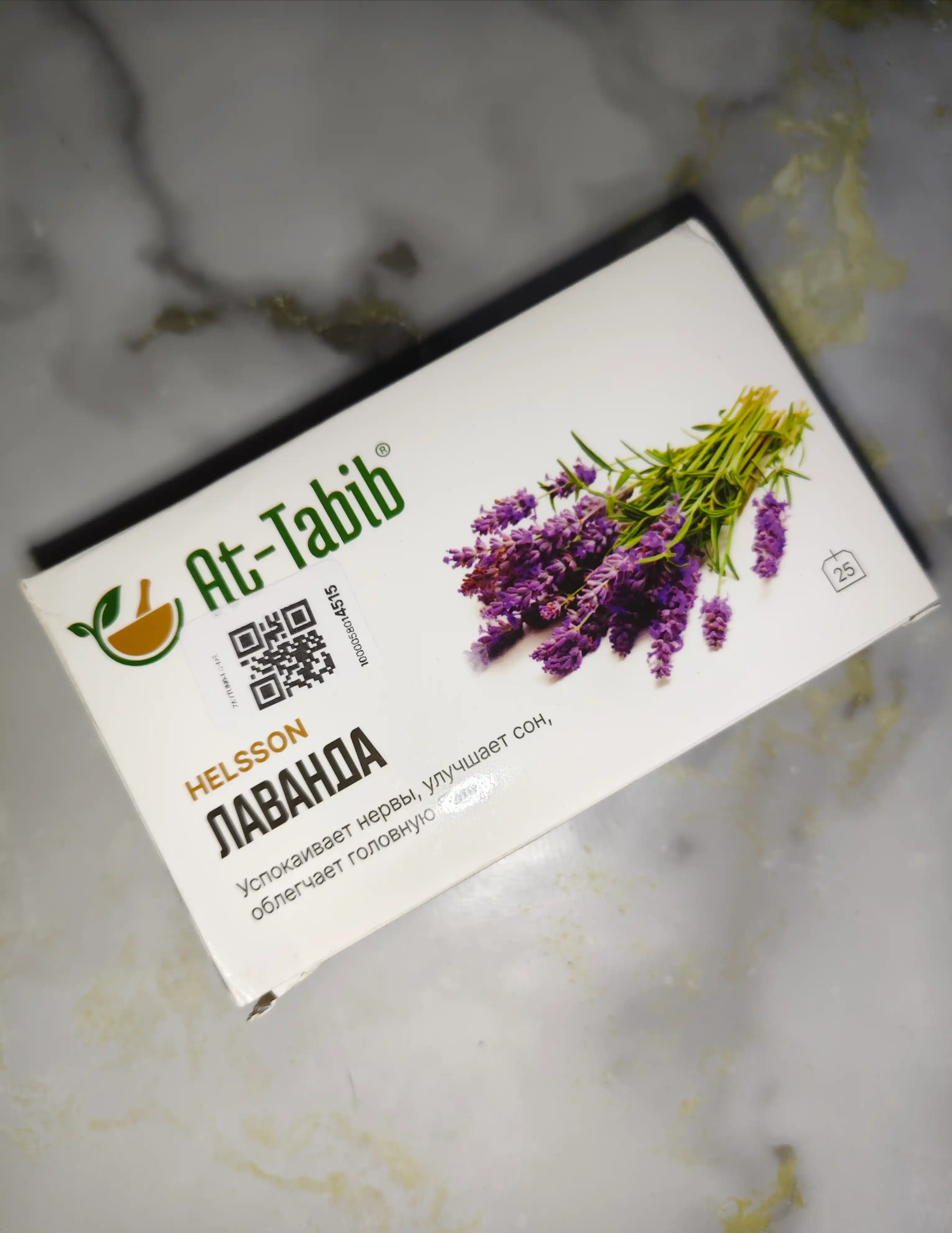 Lavanda, choy 25 filtr-paketta