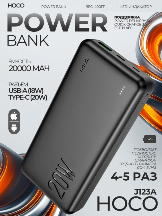 Telefon uchun portativ batareya, LED displey va tez zaryadlash - 
