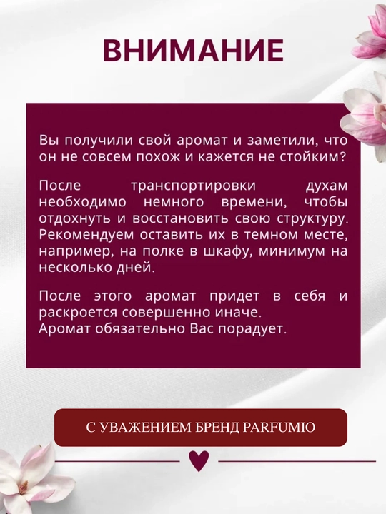 Набор женских духов 3 аромата LV Symphony, Molecule 020, HFS Devil's Intrigue для женщин