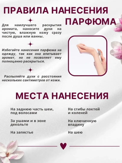 Набор женских духов 3 аромата LV Symphony, Molecule 020, HFS Devil's Intrigue для женщин