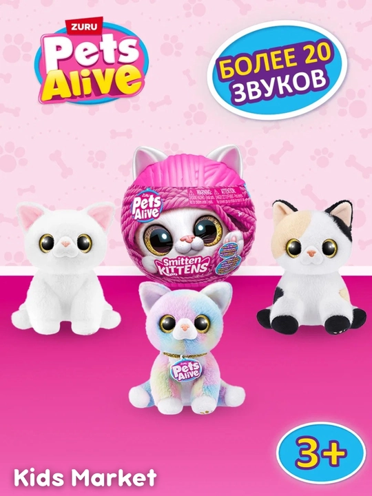 Игровой набор сюрприз Zuru Pets Alive, Mermaidcorn, игрушка яйцо, мягкая игрушка подарок