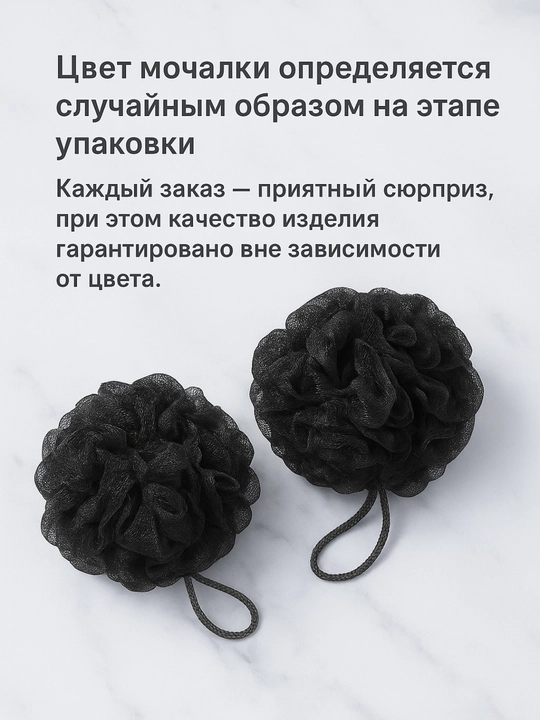 Мочалка для душа нейлоновая гипоаллергенная, мягкое очищение, обильная пена