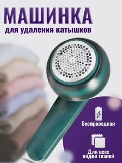 Желтый