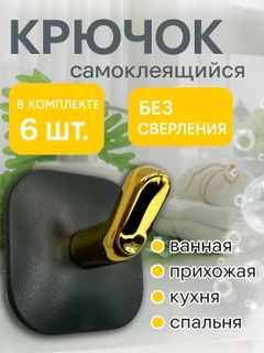 Черный