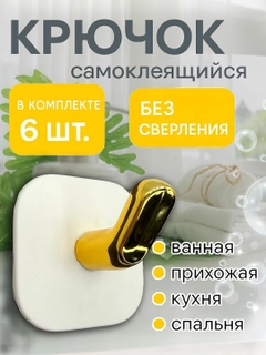 Белый