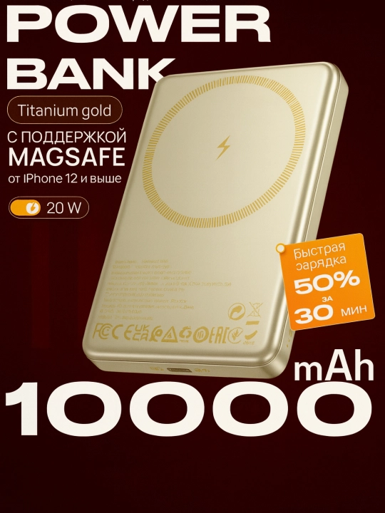 HOCO Q26A MagSafe 10000mAh quvvat banki (15W simsiz, 20W quvvat)