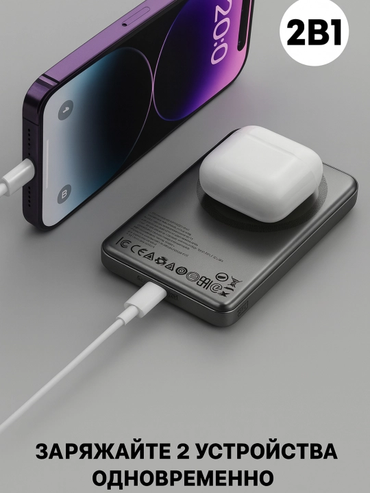 HOCO Q26A MagSafe 10000mAh quvvat banki (15W simsiz, 20W quvvat)
