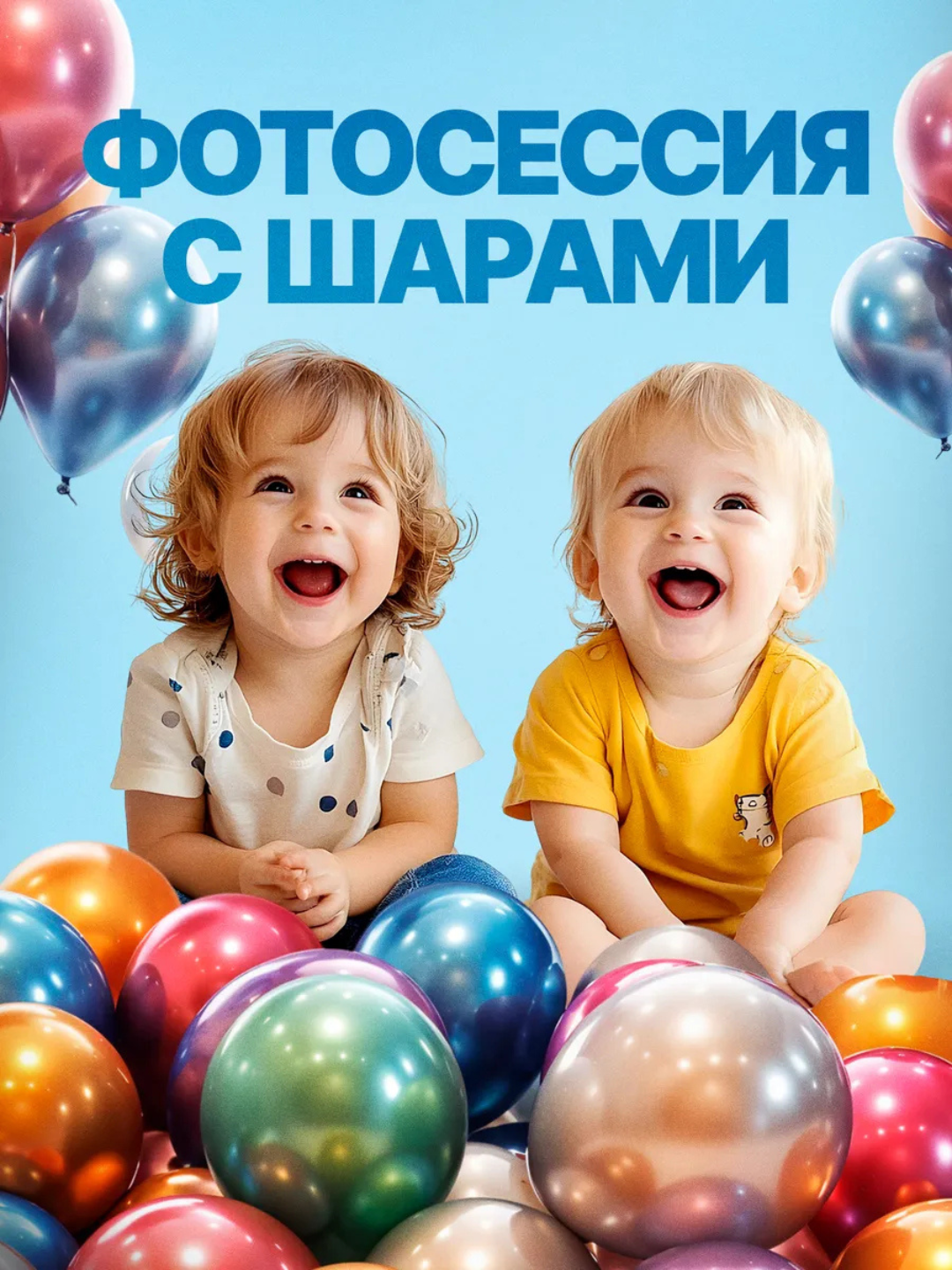 Воздушные шары, для вечеринок, разные цвета, гелиевые 