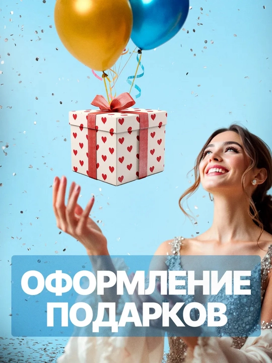 Воздушные шары, для вечеринок, разные цвета, гелиевые 