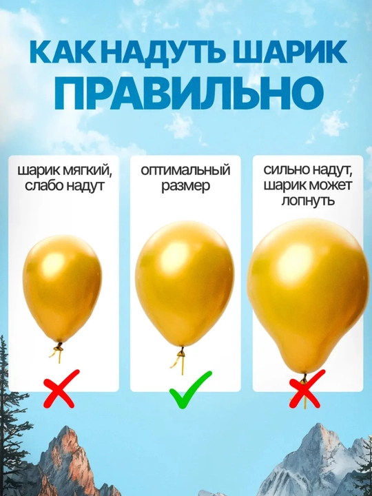 Воздушные шары, для вечеринок, разные цвета, гелиевые 