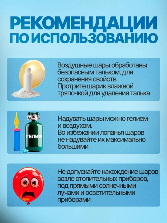 Воздушные шары, для вечеринок, разные цвета, гелиевые 