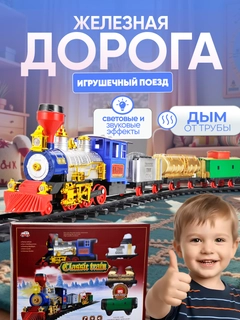 Красный