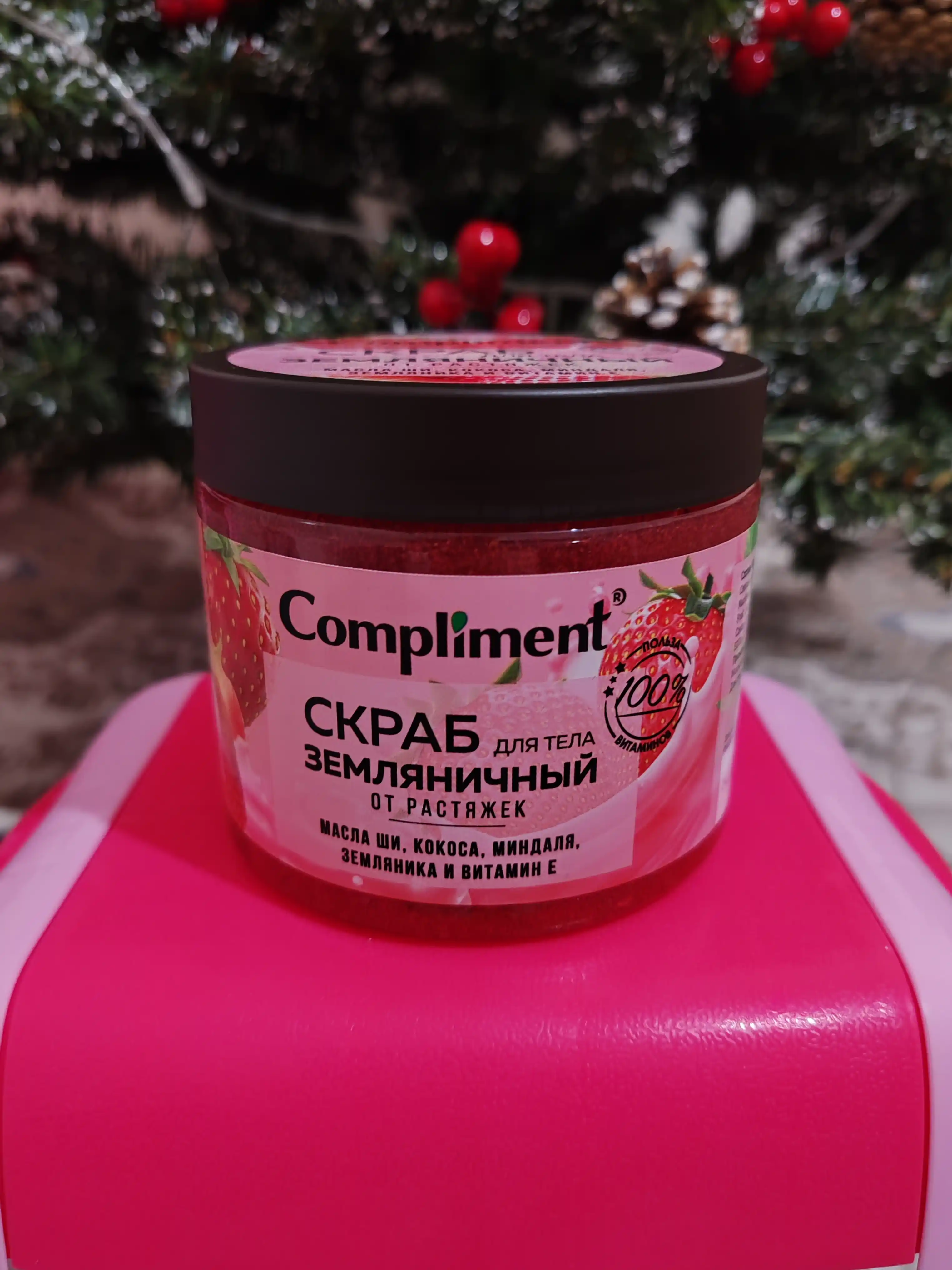 Скраб для тела Compliment для похудения, антицеллюлитный дренажный, от растяжек, 400 мл