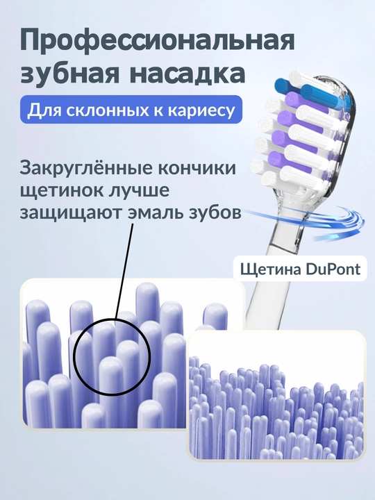 Homix elektr tish cho'tkasi, 9 rejim, 3 nasadka (2 DuPont+yumshoq), IPX7, Type-C