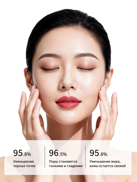 LYDIMOON Mask qora nuqtalarni yo'qotish uchun, 60 g