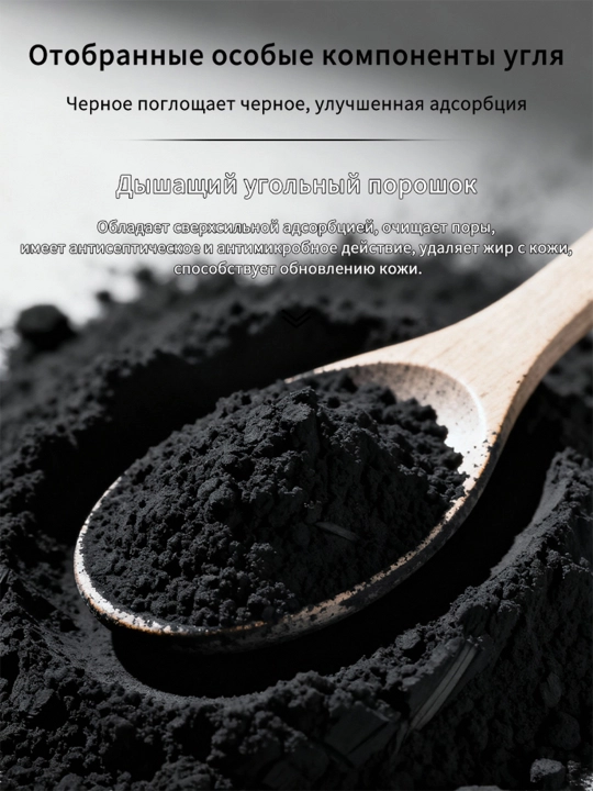 LYDIMOON Mask qora nuqtalarni yo'qotish uchun, 60 g