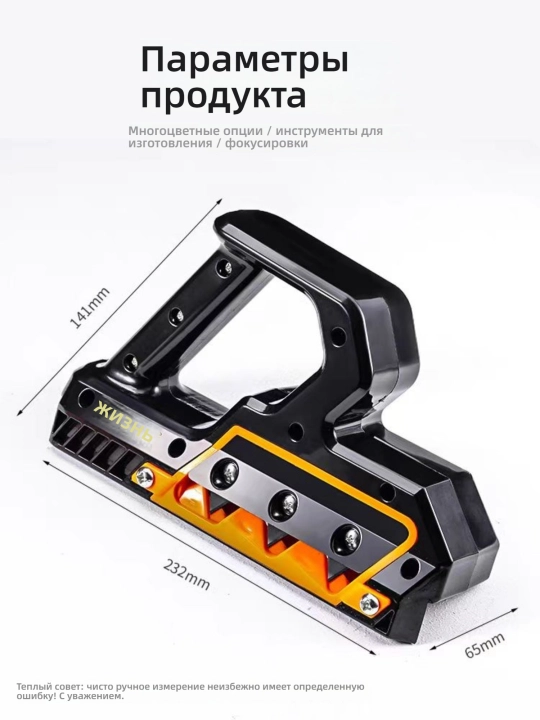 Фаскосниматель марки Niuxiang для гипсокартона и деревянных панелей (45° и 60°)